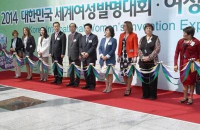 International Women Inventors Exposition