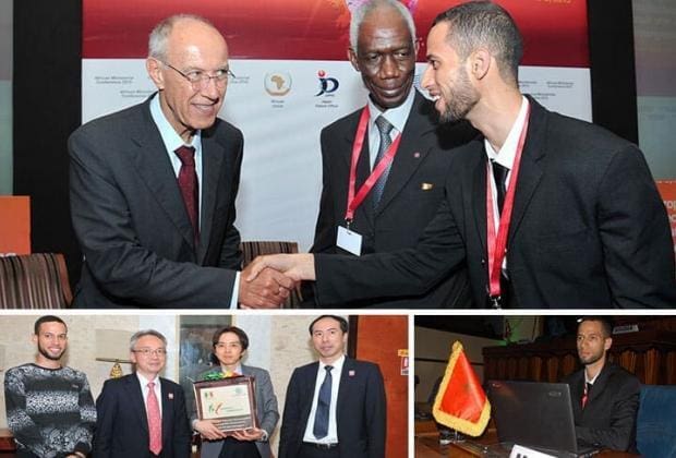 African Ministerial Conference