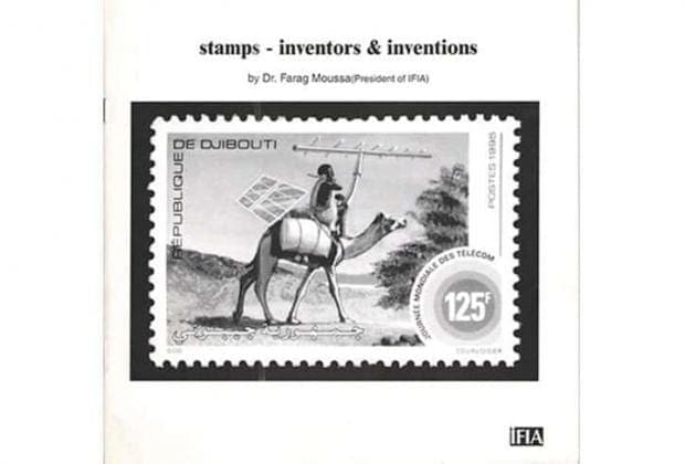 IFIA Stamp Book