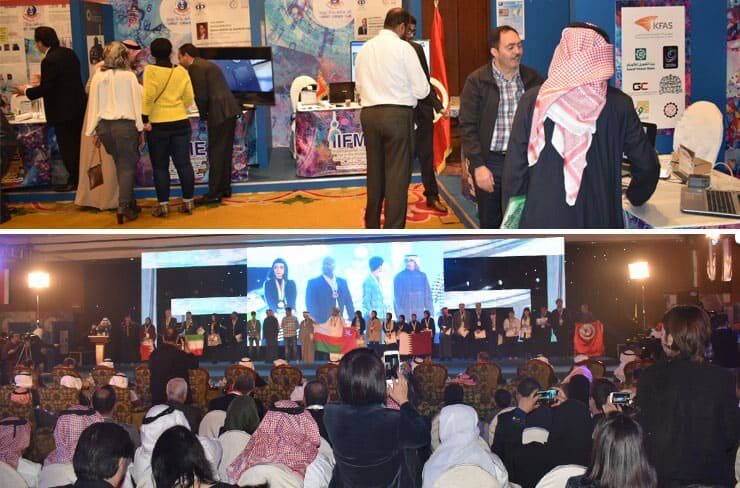 IIFME 2017