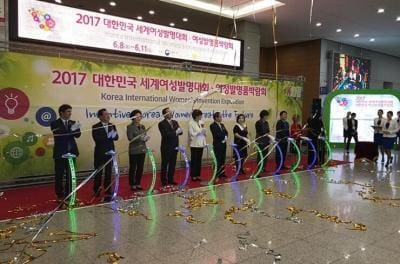 KIWIE 2017 Opening ceremony