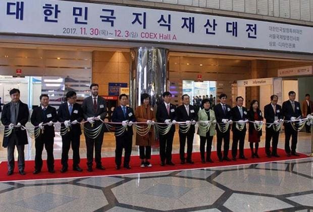 SIIF 2017 Opening Ceremony
