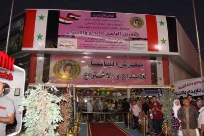 19th Al-Bassel Fair for Invention and Innovation, Damascus, Syria
