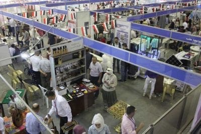 Exhibition Hall, 19th Al-Bassel Fair, Damascus, Syria