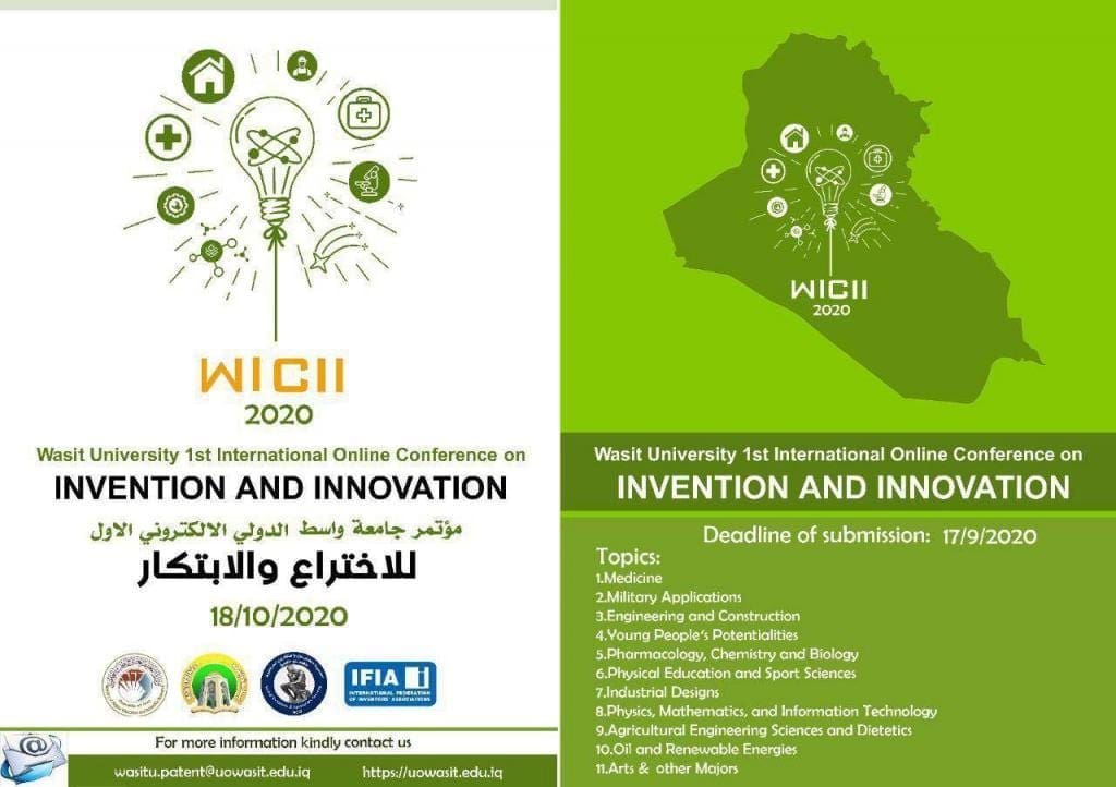 International online Conference on innovation and invention