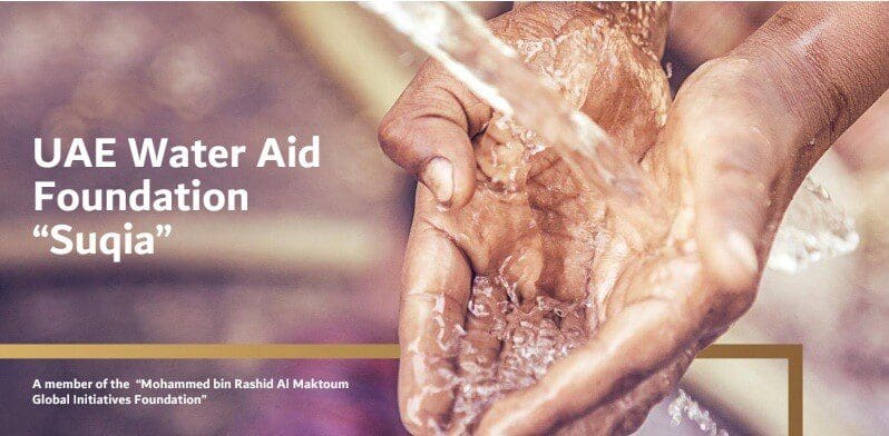 Final Call for Entries to Join Water Innovators from Around Asia to Win Prizes Totaling US$1M