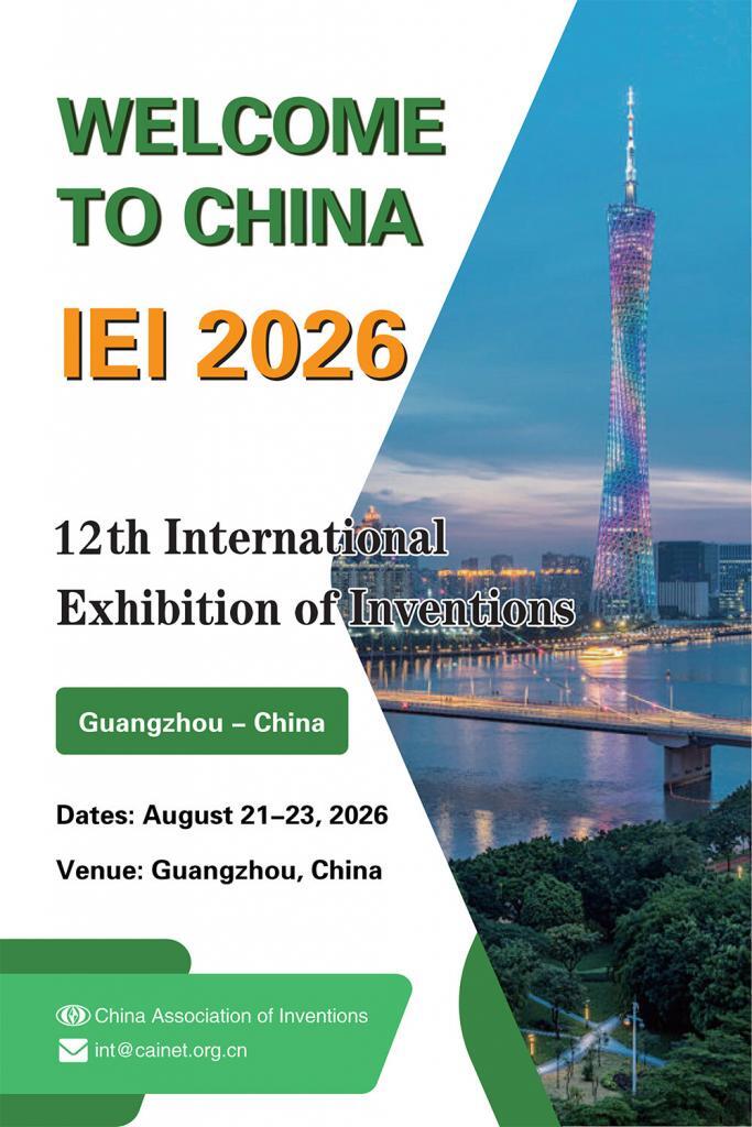IEI 2026, Guangzhou, China, August 21-23, 2026