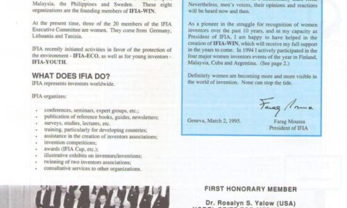 First IFIA INV Title Award in 1977