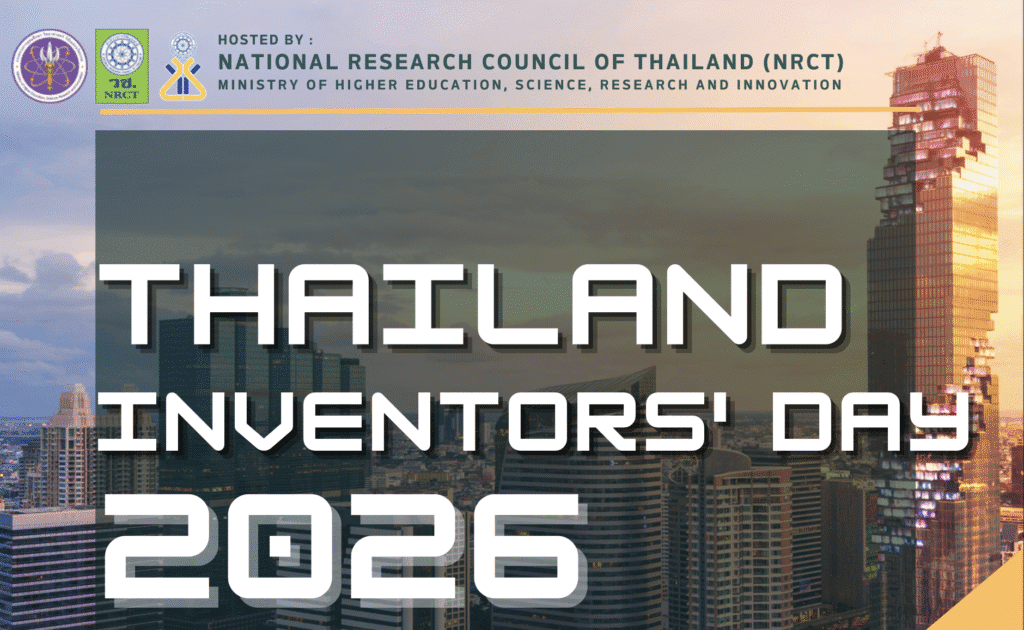 IPITEX: Bangkok, Thailand, 5th - 9th January 2026