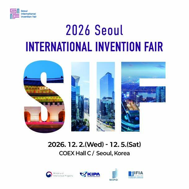 Seoul International Invention Fair - SIIF 2026, 02-05 December