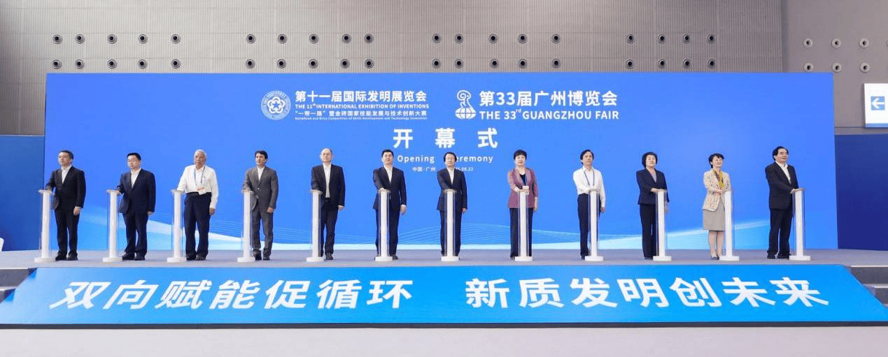 ifia china event