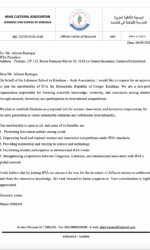 membership request letter for IFIA