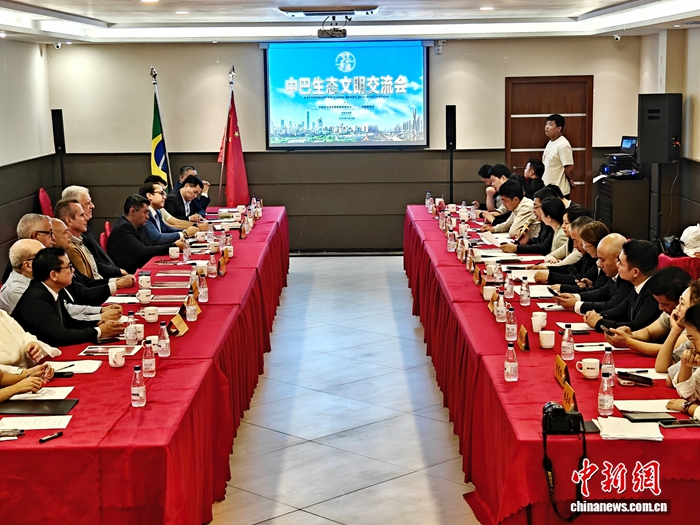 IFIA–ABIPIR LATAM Office Shines at Brazil–China Eco-Civilization Symposium