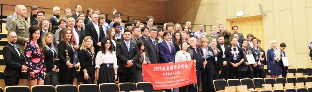 IWIS 2025 Shines in Warsaw / A Global Hub for Innovation and Technological Exchange