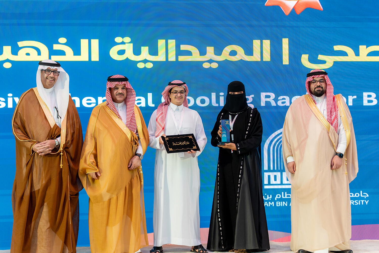 x-thon 4 saudi arabia
