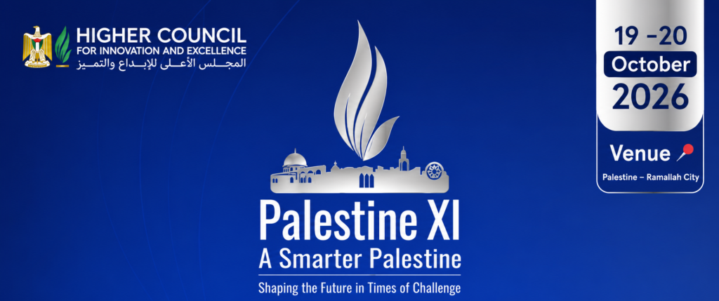 IFIA Invites Its Members to Participate in the 11th Palestine National Innovation Forum