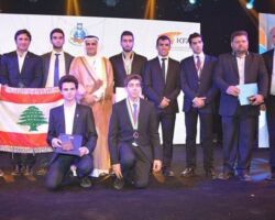 Nationality: Lebanese National Association for Science and Research