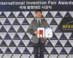 Inventor Name: HanKone Kim, Invention: Passive Auxiliary Feedwater System Nationality: Korean