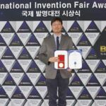 Inventor Name: HanKone Kim, Invention: Passive Auxiliary Feedwater System Nationality: Korean