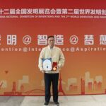 Inventor: Li Yu From Guangdong Industry Technical College Invention: New green technology of nano sterilization and deodorization and its application in the duck down processing
