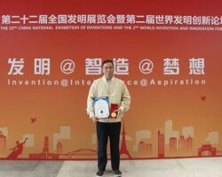 Inventor: Li Yu From Guangdong Industry Technical College Invention: New green technology of nano sterilization and deodorization and its application in the duck down processing Inventor: Li Yu From Guangdong Industry Technical College Invention: New green technology of nano sterilization and deodorization and its application in the duck down processing