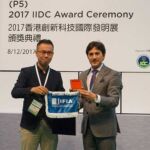 Inventor: Mr. Wu Ming Hong, Assistant Professor of CHU Chunghua University Title of Invention: Field Security Device