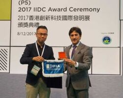 Inventor: Mr. Wu Ming Hong, Assistant Professor of CHU Chunghua University Title of Invention: Field Security Device Inventor: Mr. Wu Ming Hong, Assistant Professor of CHU Chunghua University Title of Invention: Field Security Device