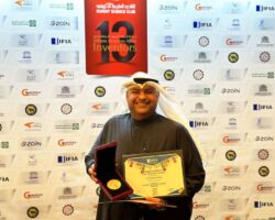 IFIA Medal Awarded to Sultan Majed Alsalem et al. From Kuwait for the invention “System for Processing Waste”
