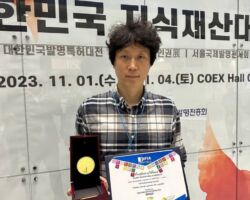 IFIA Best Invention Medal Awarded to Korea Environment Corporation & DMENTEC for the Outstanding Invention "Chlorine dioxide generator for vacreator"