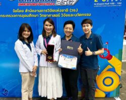 IFIA Medal Awarded to Danitaon Keeratichaithorn, Thammanoon Vechvittayakhlung, Orawan Hommak, Panjaree Somsakul, Pitchaya Toloetmongkon from Mahidol University of Thailand for the invention “Improving STAT medications and Replacing floor stock with ADM (Automatic Dispensing Machine)”