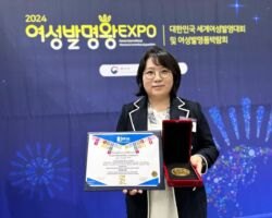 IFIA Medal Awarded to Sera kyoungA Eun, from Korea Rep., for the Invention “Method For Manufacturing Healthcare Enhancer Skin Beauty Device Including LED Ceramic Capsule and the Product Itself”
