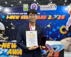 IFIA Best Invention Medal Awarded to Dr. Kanogwun Thongchote, Panda Chainiramol, Naphat Sukheebot, Bonbua Khunwattana from Srinakharinwirot University of Thailand, for their invention “My Lung AR: An Innovative 3D Augmented Reality Application for Learning Respiratory Anatomy”