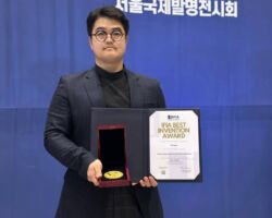 IFIA Best Invention Medal is Awarded to Korea K-water for the Outstanding Invention “Ammonia Degassing Hydrocyclone Device and System”