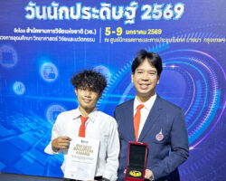 IFIA Best Invention Medal is Awarded to Asst. Prof. Dr. Arsanchai Sukkuea, Assoc. Prof. Dr. Pensiri Akkajit, Assoc. Prof. Dr. Wattanapong Kurdthongmee, Thanaphat Chainarong, Danich Khawngam, Phichaipusit Thirakun from Walailak University of Thailand, for the Outstanding Invention “Life Buoy Launching Device for Drowning Rescue”