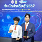 IFIA Best Invention Medal is Awarded to Asst. Prof. Dr. Arsanchai Sukkuea, Assoc. Prof. Dr. Pensiri Akkajit, Assoc. Prof. Dr. Wattanapong Kurdthongmee, Thanaphat Chainarong, Danich Khawngam, Phichaipusit Thirakun from Walailak University of Thailand, for the Outstanding Invention “Life Buoy Launching Device for Drowning Rescue”