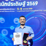 IFIA Best Invention Medal is Awarded to Anuj CHANDALIA from India, for the Outstanding Invention “MANENTIA - CT Lung AI”