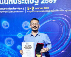 IFIA Best Invention Medal is Awarded to Anuj CHANDALIA from India, for the Outstanding Invention “MANENTIA - CT Lung AI”